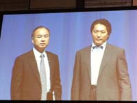 SoftBank Days 2010 ~iPadが変えるワークスタイル~ SoftBank Days 2010 ~iPadが変えるワークスタイル~