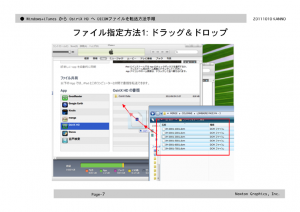 20111010_osirix_itunes_for_win